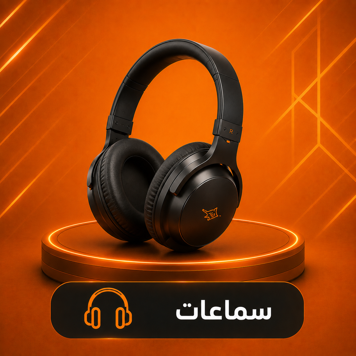 سماعات